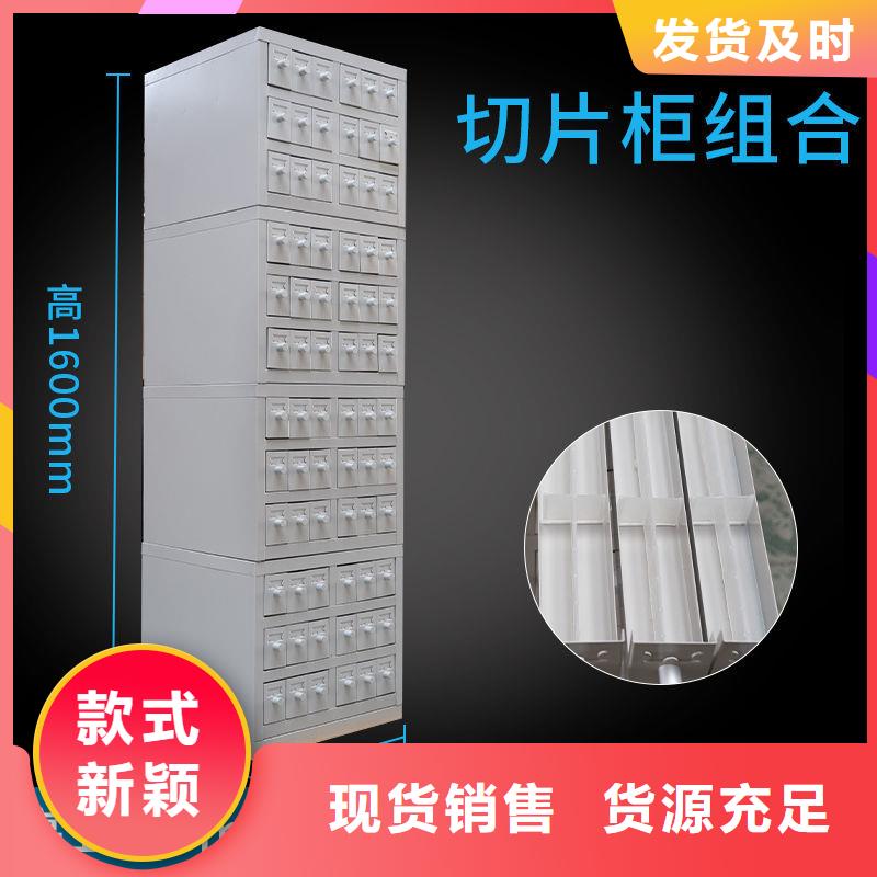 切片柜_智能密集柜品质做服务