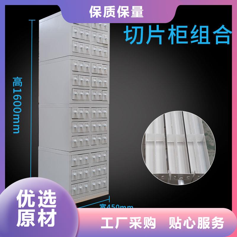 切片柜 会计凭证柜优势