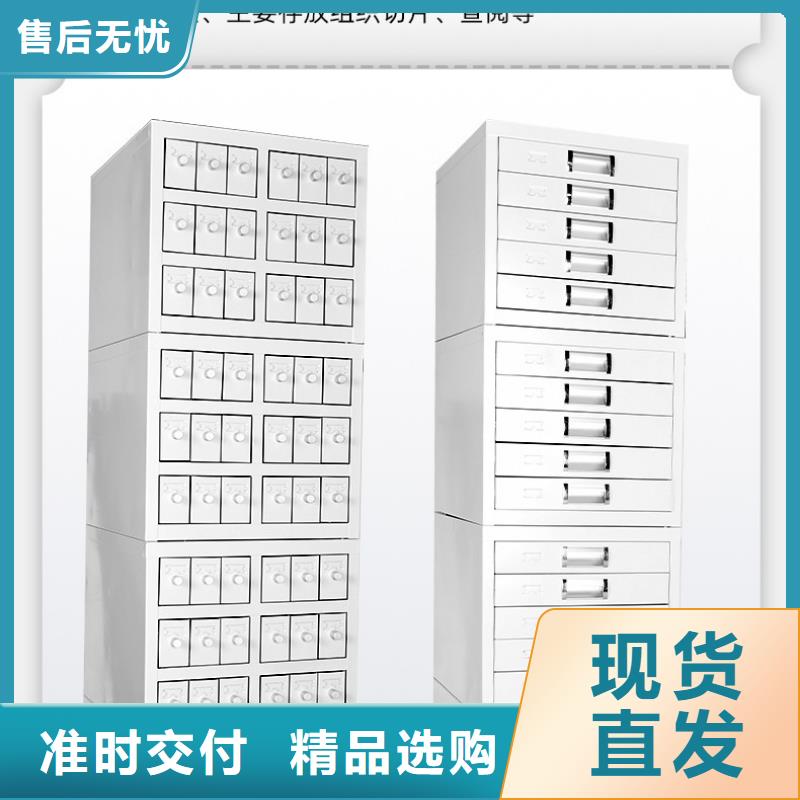 切片柜,智能密集柜免費(fèi)詢價(jià)