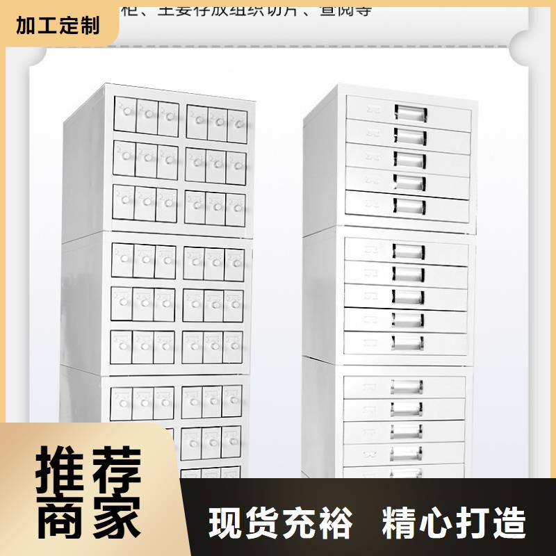 切片柜密集柜好货直销