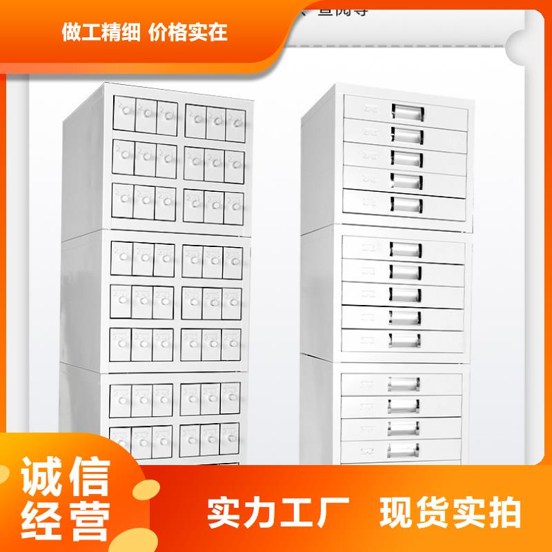 切片柜移动档案密集架质保一年