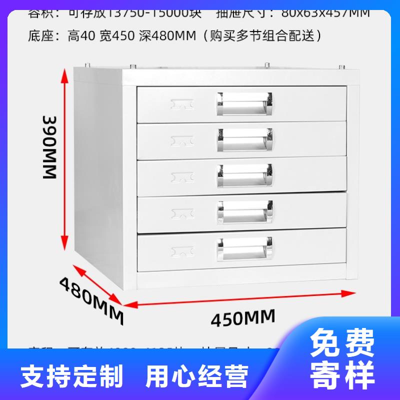 切片柜 会计凭证柜优势