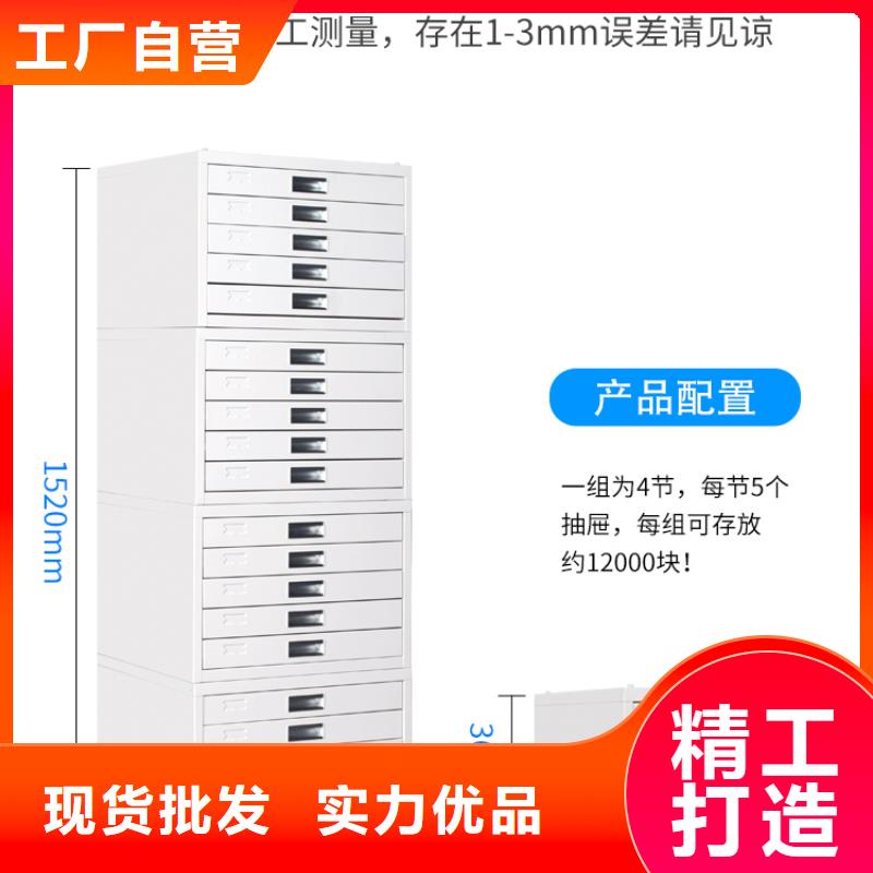 切片柜_盒定位智能密集柜源头厂家量大价优
