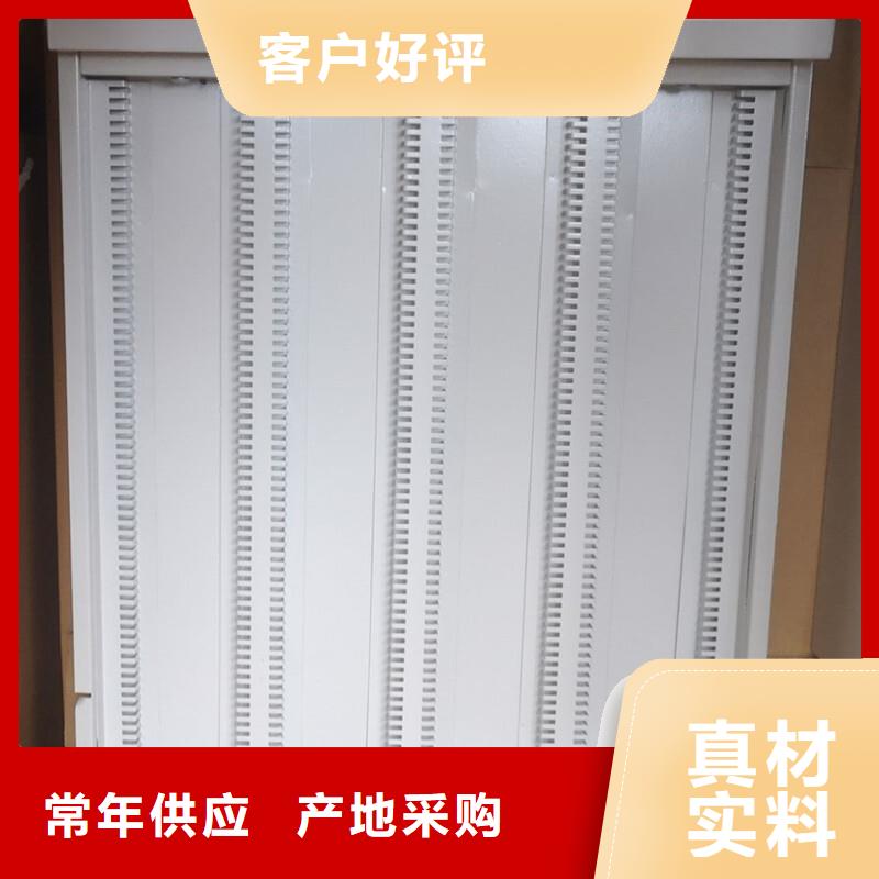 切片柜 移動(dòng)檔案密集架  廠家直銷(xiāo)放心