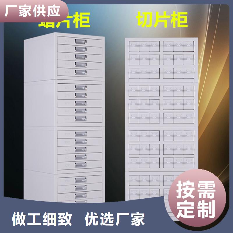 切片柜档案柜厂家实力工厂