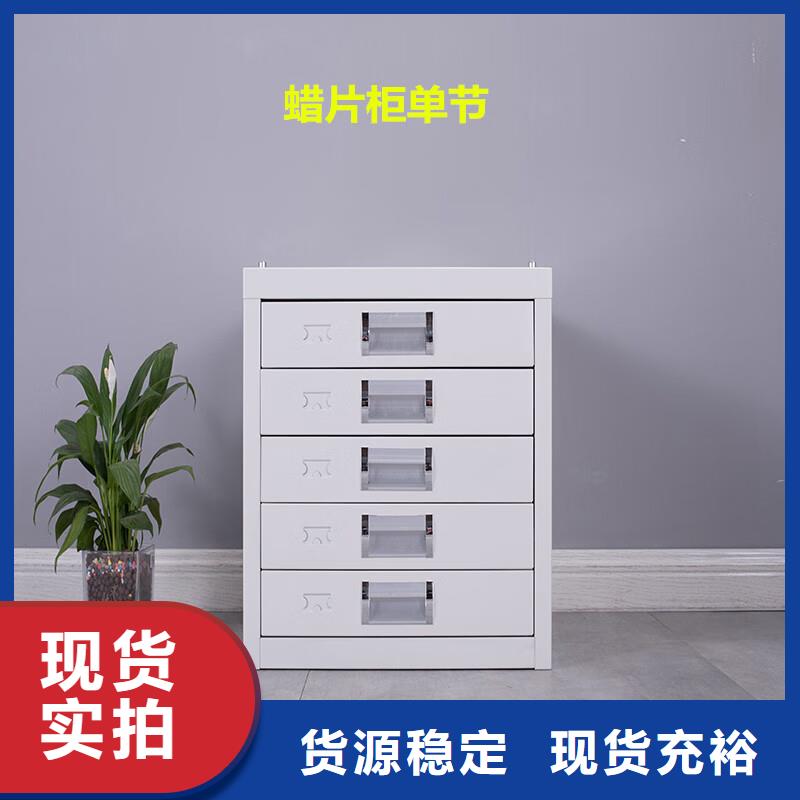 切片柜檔案柜廠家懂您所需