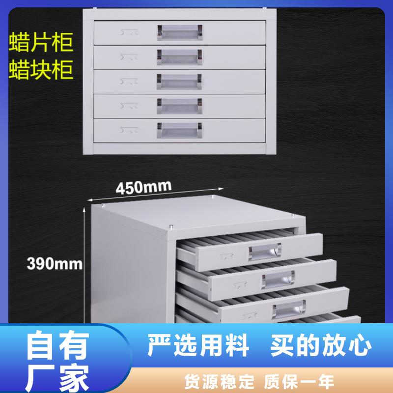 切片柜_電動檔案存放架海量現貨直銷