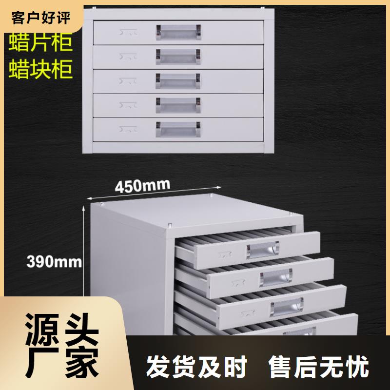 切片柜档案柜厂家批发供应
