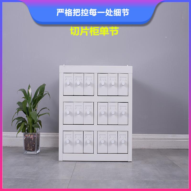 切片柜 檔案柜來圖加工定制