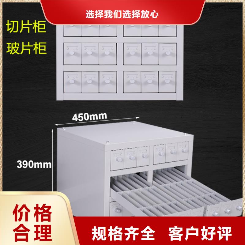 切片柜,资料密集柜产地直销