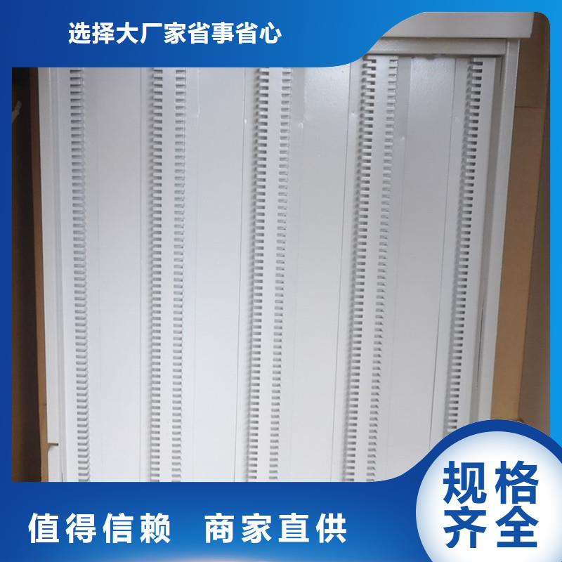 切片柜-档案室密集架采购