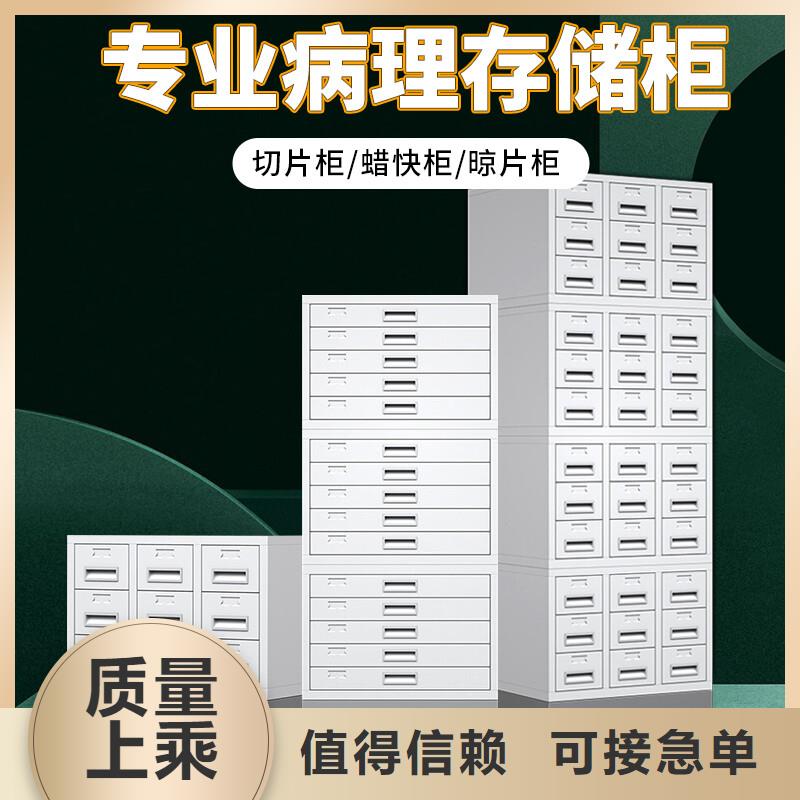 切片柜,密集柜厂家型号齐全