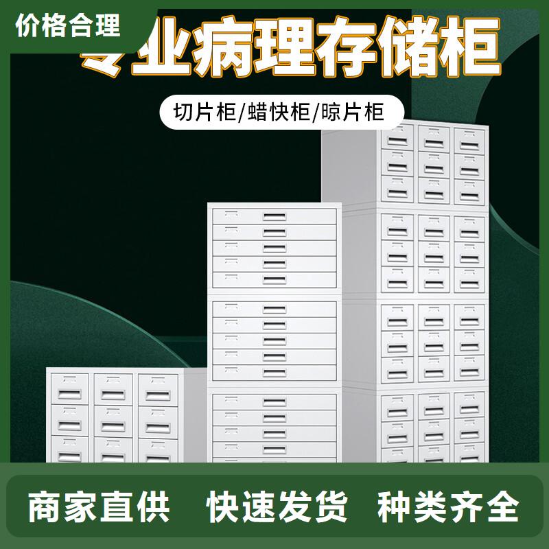 切片柜_智能密集架密集柜高質量高信譽