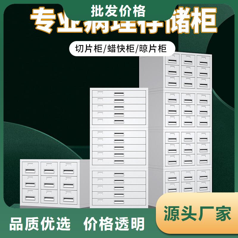 切片柜移動資料柜規格型號全