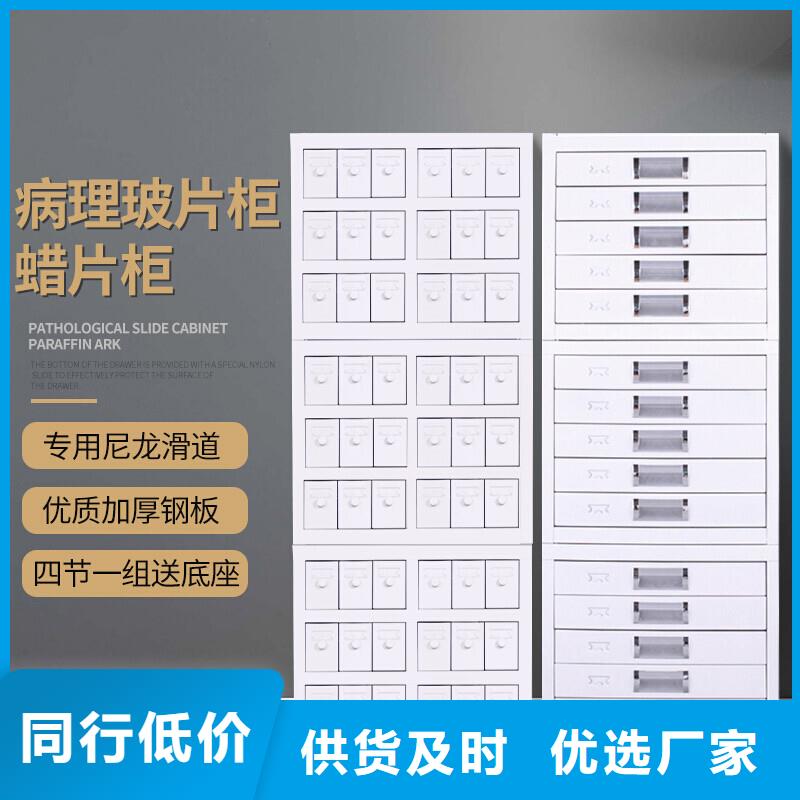 切片柜電動密集架按需定做