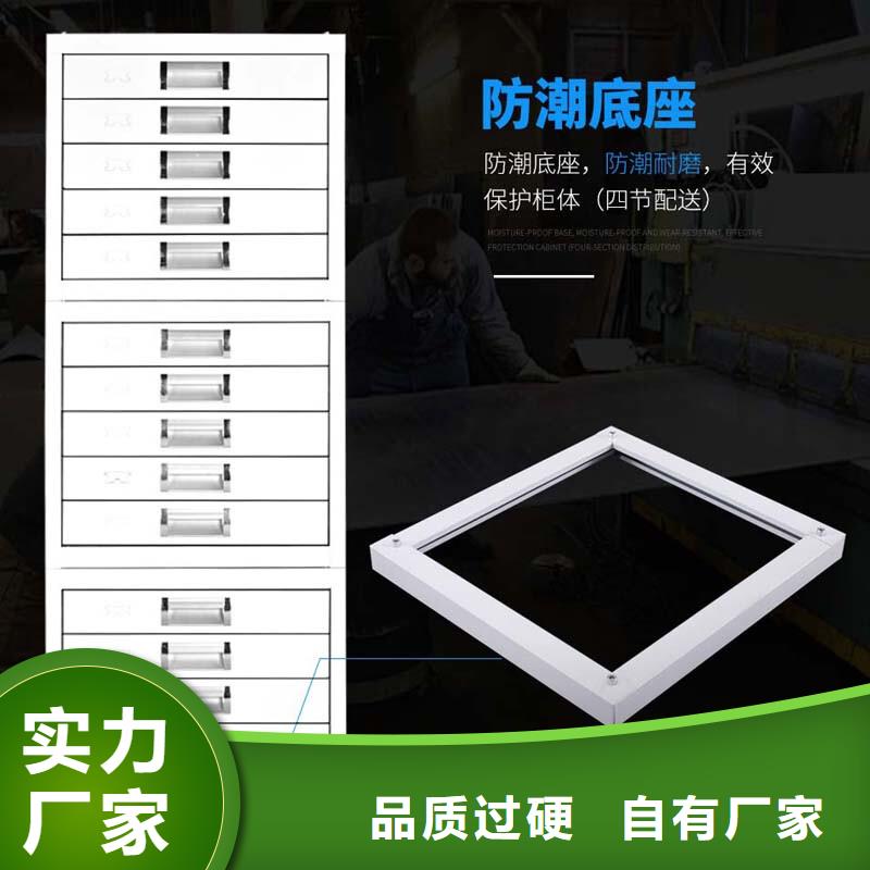 【切片柜】, 移动档案密集架好货直供振兴密集柜