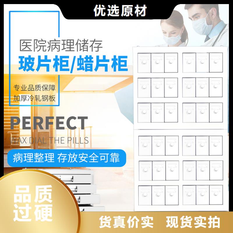 切片柜_资料密集架源头厂家量大价优