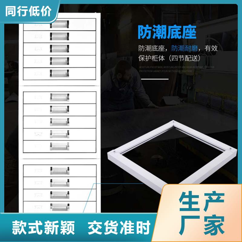 切片柜移動(dòng)檔案密集架保障產(chǎn)品質(zhì)量