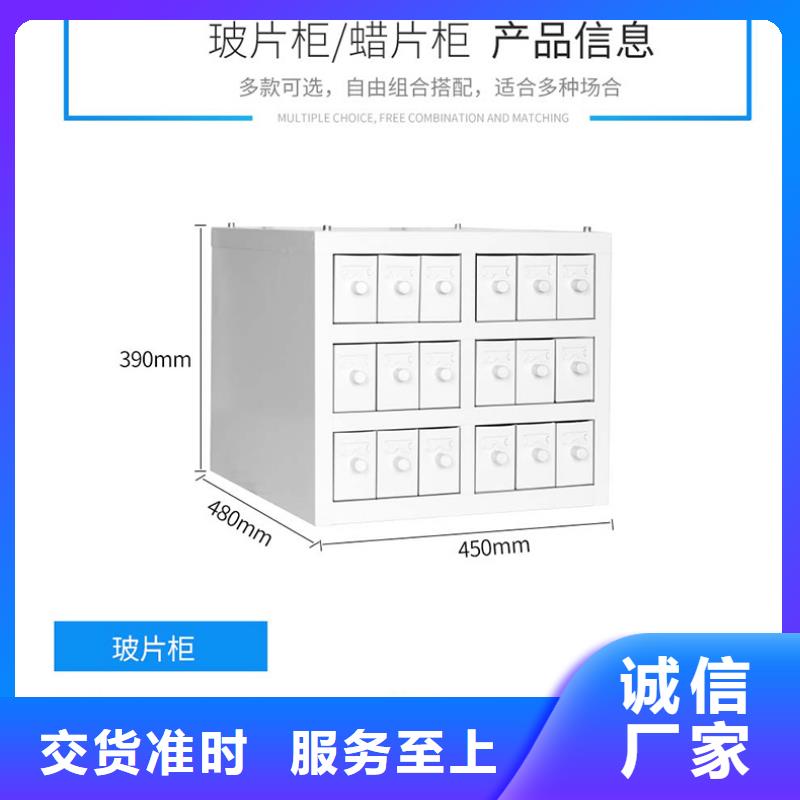 【切片柜】, 移动档案密集架好货直供振兴密集柜