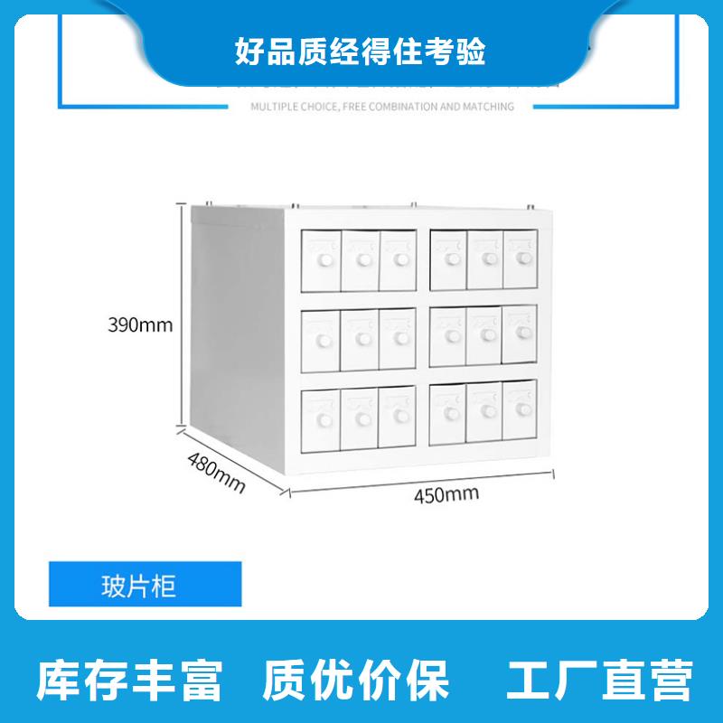 切片柜可移动手摇密集柜厂家直发
