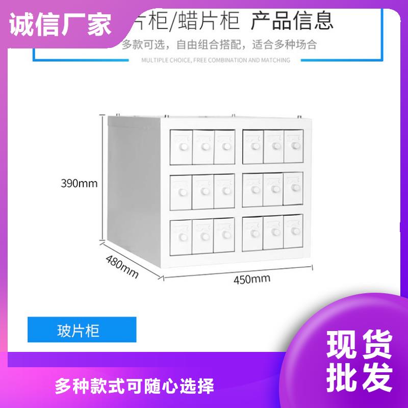 切片柜密集柜厂家规格全