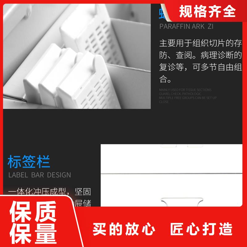 切片柜档案柜厂家懂您所需