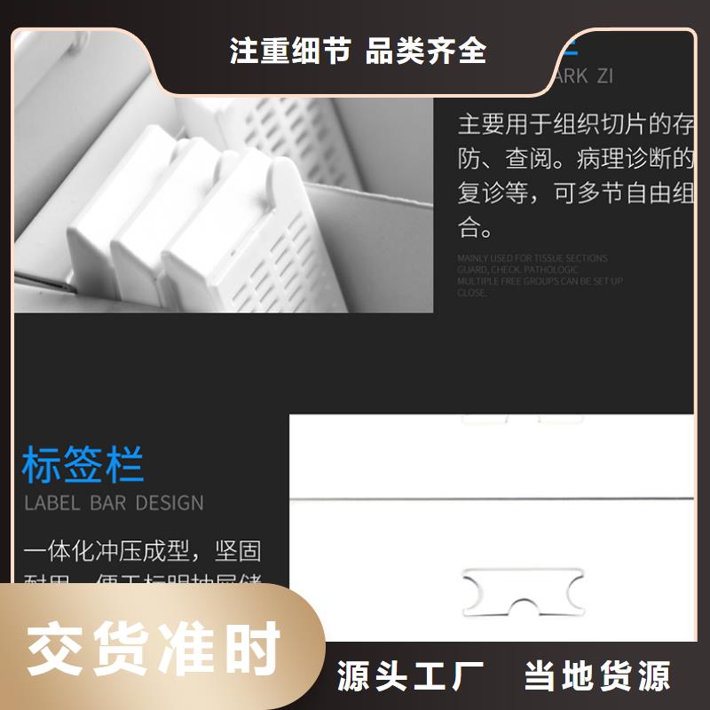切片柜_电动档案存放架厂家实力雄厚