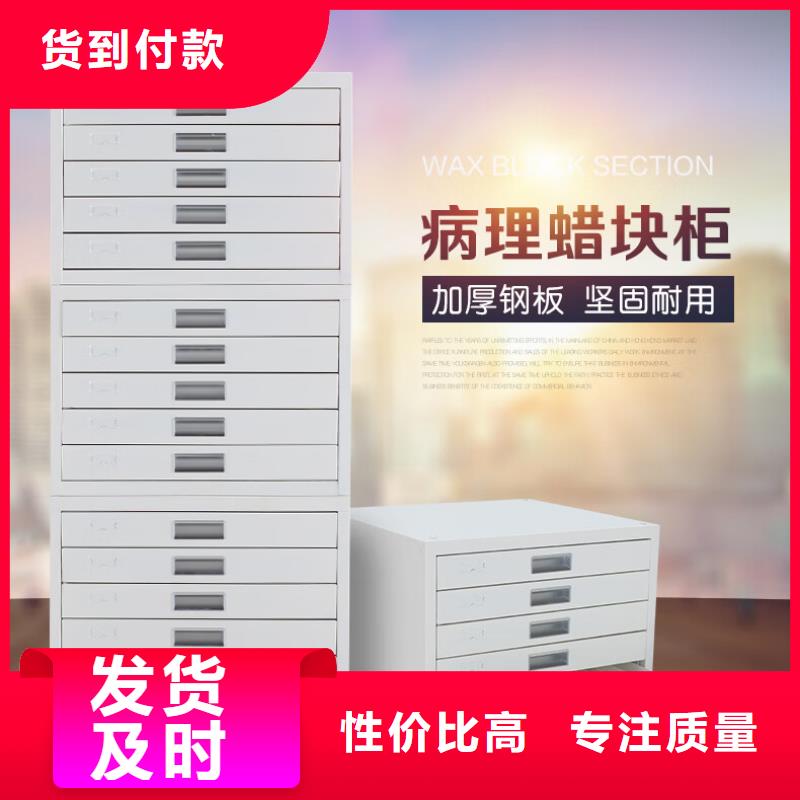 切片柜手搖密集柜密集架追求品質