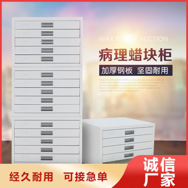 切片柜智能密集柜品質信得過