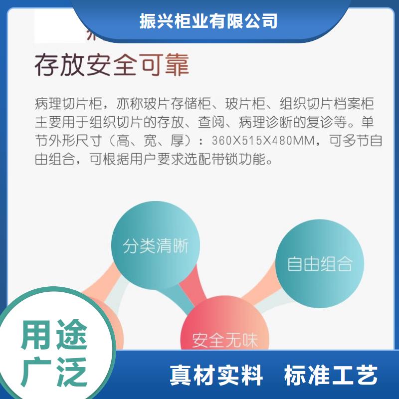 切片柜 移动档案密集架  质量层层把关