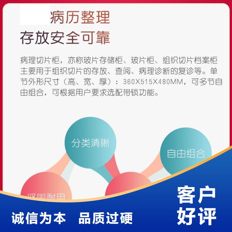 切片柜電動檔案存放架專注生產制造多年