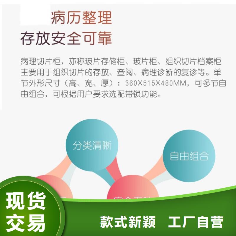 切片柜_智能密集架密集柜高質(zhì)量高信譽