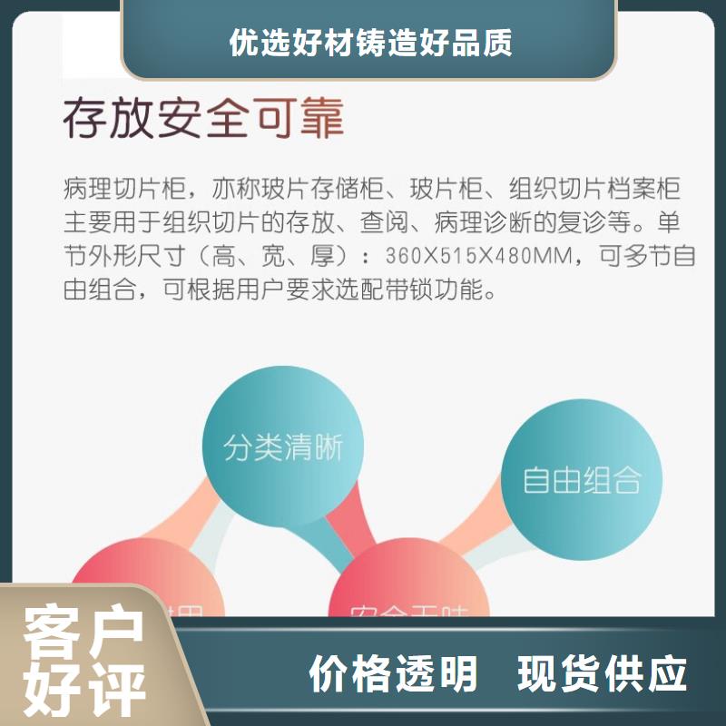 切片柜,移动密集柜优选货源