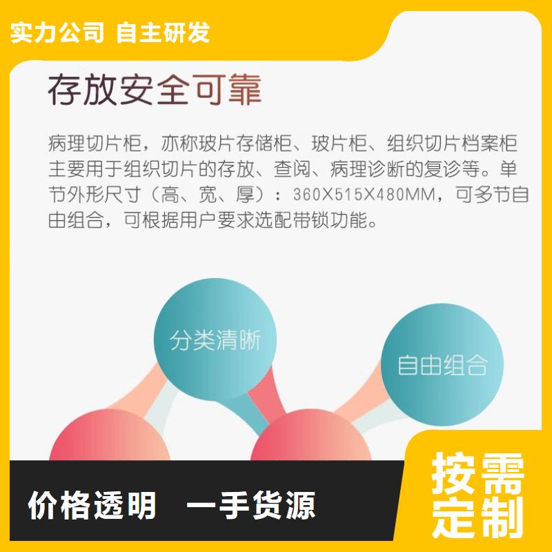 切片柜_智能密集柜品质做服务