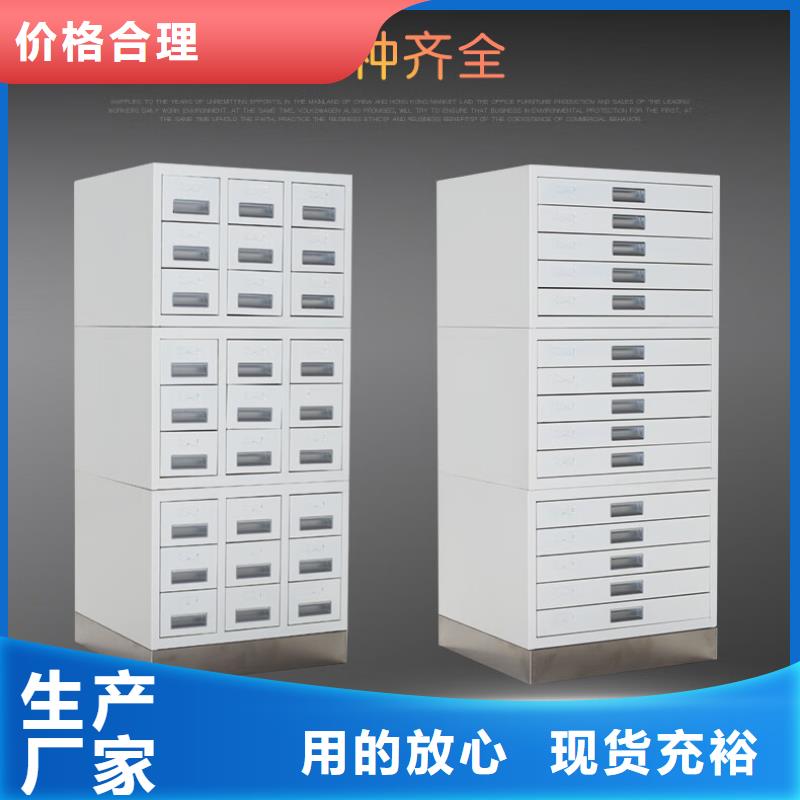 切片柜 移动文件柜好产品好服务