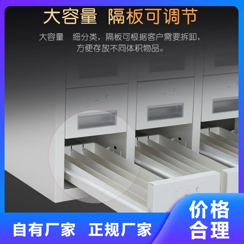 切片柜可移動(dòng)手搖密集柜廠家直發(fā)