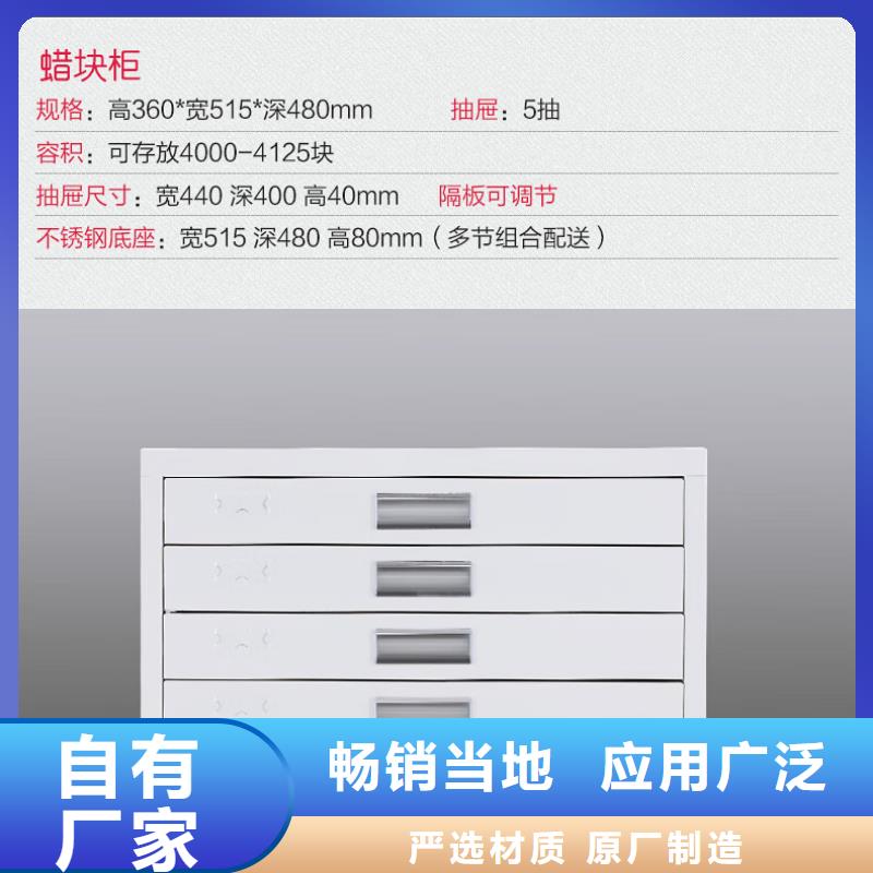 切片柜_智能密集柜品质做服务