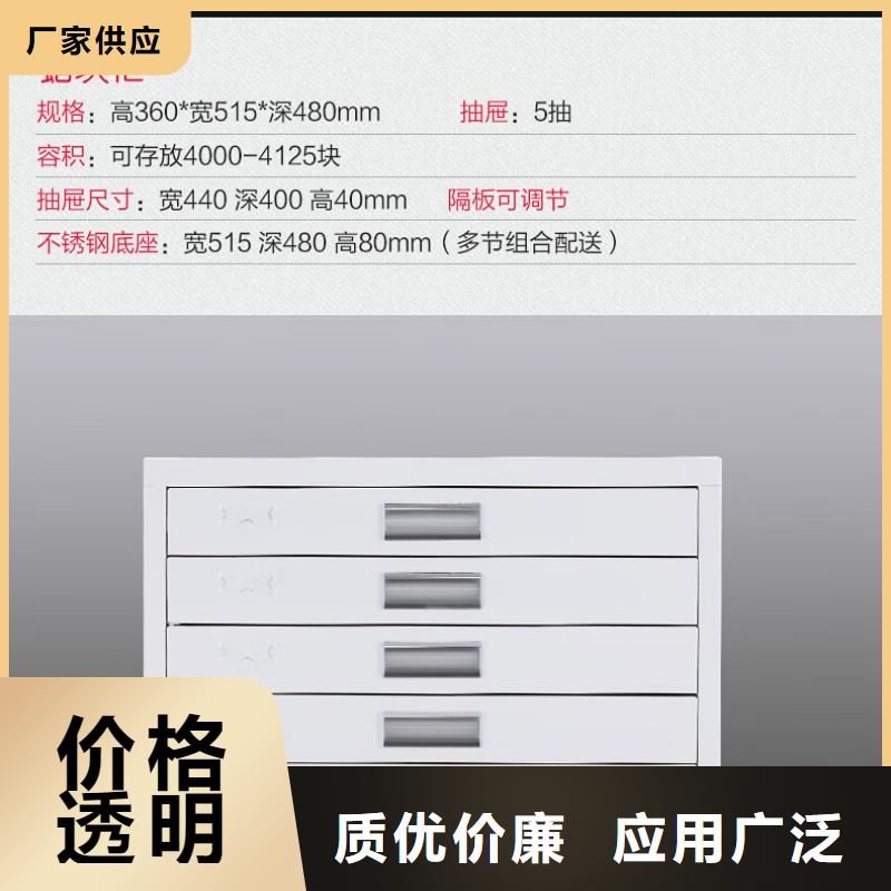 切片柜,移动密集柜优选货源