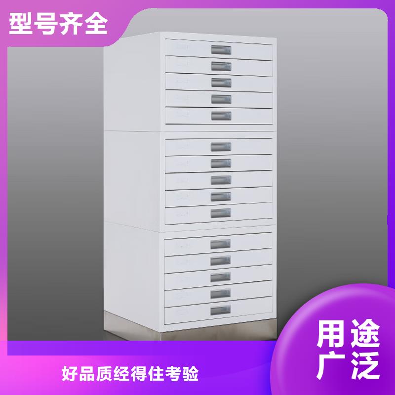 切片柜_移動檔案密集架  規格型號全