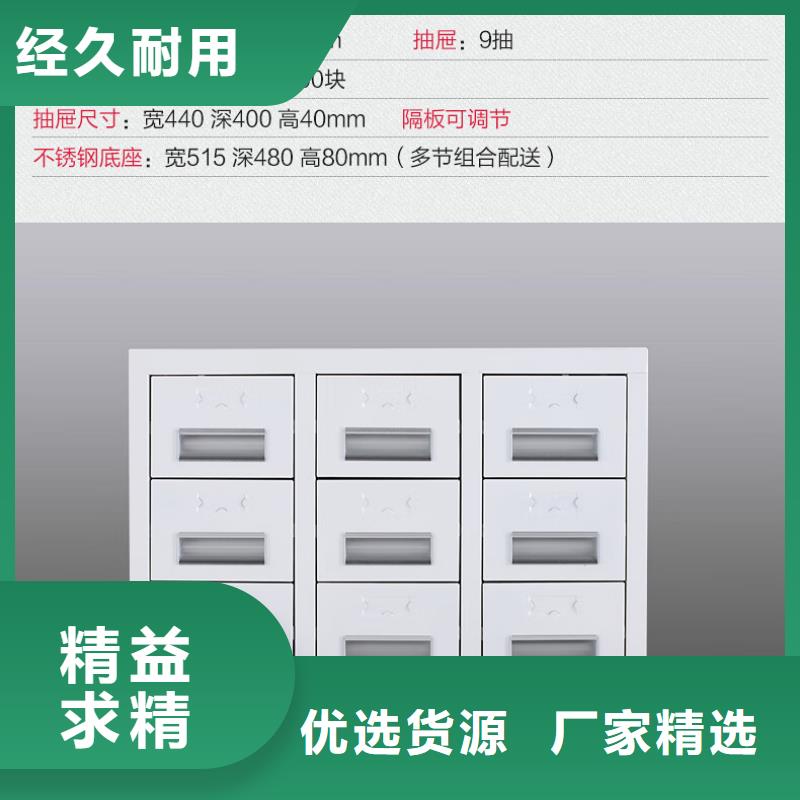 切片柜【檔案柜廠家】好產品有口碑