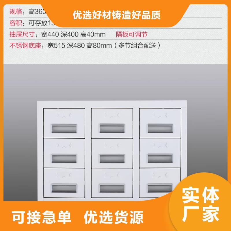 切片柜智能密集柜產品參數