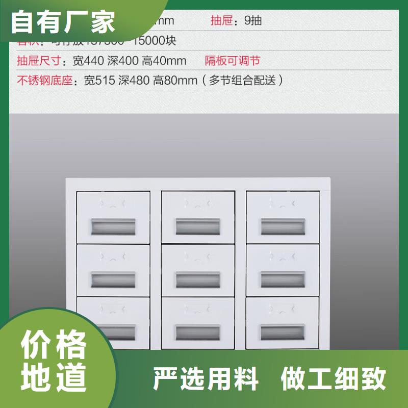 切片柜电动密集架按需定做