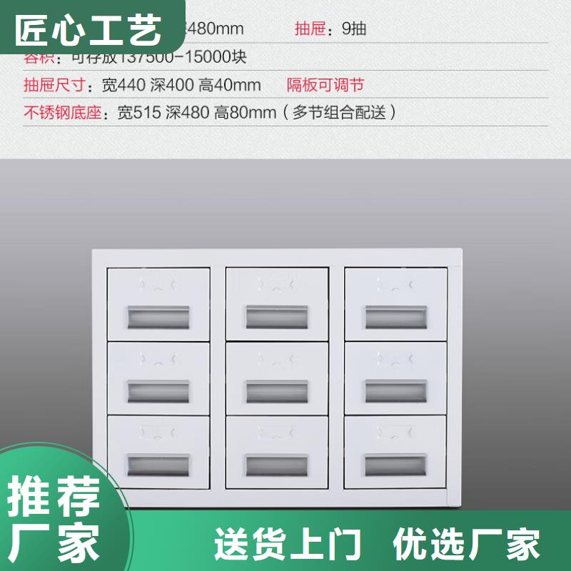 【切片柜】, 移动档案密集架好货直供振兴密集柜