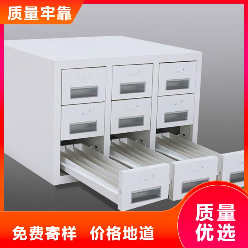 【切片柜檔案柜廠家貨源足質量好】
