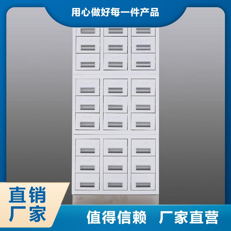 切片柜-档案密集架好产品不怕比