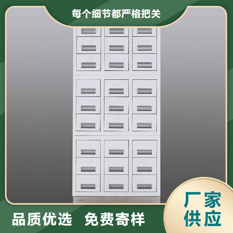 切片柜,會計憑證柜工廠直營