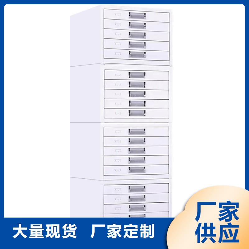 【切片柜】-檔案密集架貼心服務(wù)