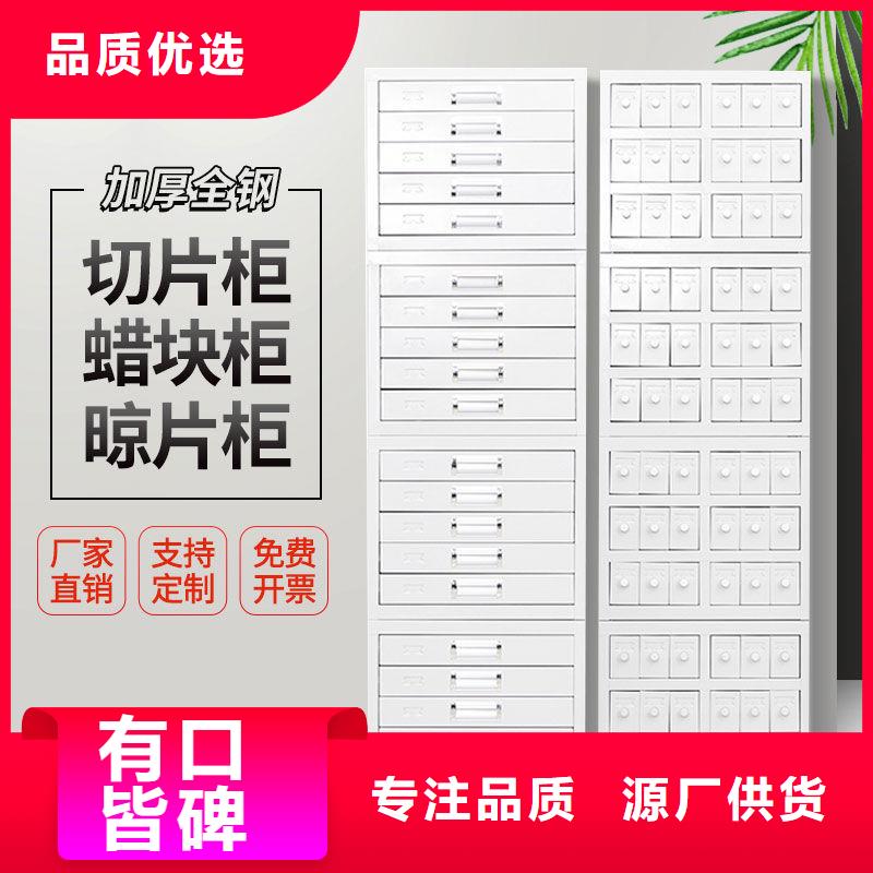 切片柜_电动档案存放架老品牌厂家