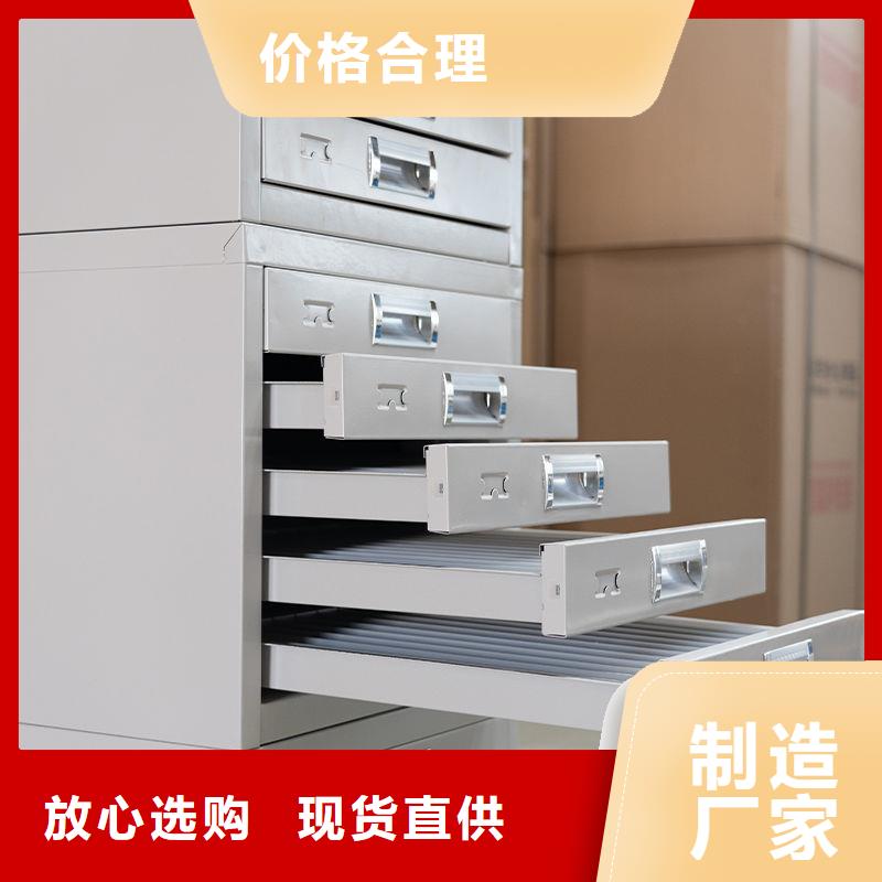 切片柜_资料密集架源头厂家量大价优