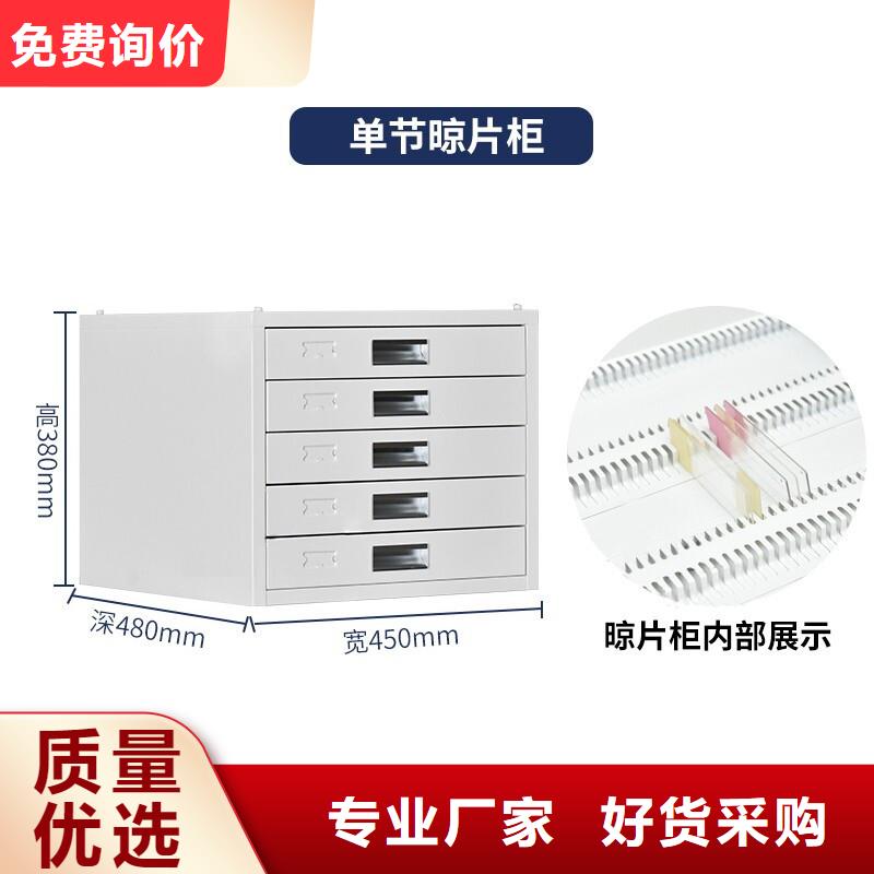 切片柜移動(dòng)檔案密集架保障產(chǎn)品質(zhì)量